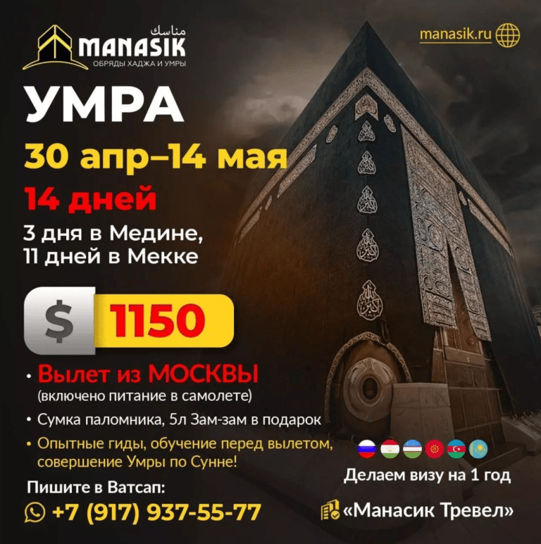 Снимок экрана 2024 05 03 в 3.06.51 PM 768x773